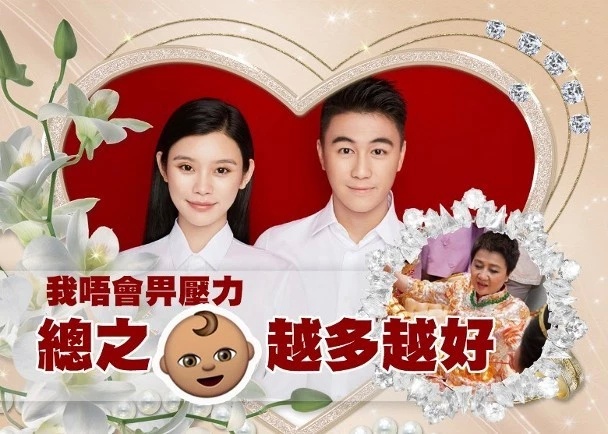 何猷君奚梦瑶结婚，四太太自曝“不会手软”过大礼参照6亿标准
