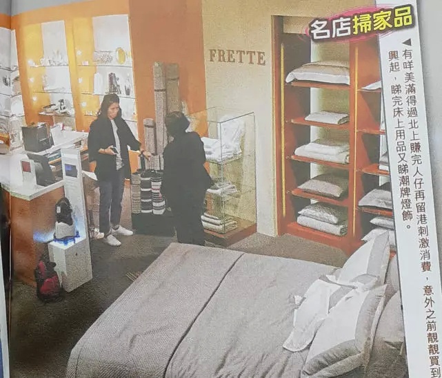 袁咏仪购物途中扶起跌倒老人家，确定无大碍后才离开