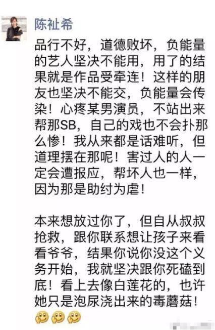 李晨范冰冰藕断丝连，圈内这些情侣分手后还能继续营业