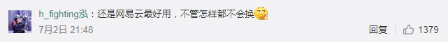 網易雲音樂被下架30天，依舊小動作不斷，開始偷刪除用戶當地音樂 科技 第4張