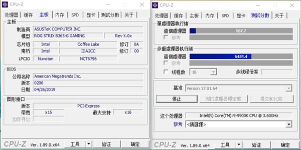 正统ROG家族血统!华硕ROG STRIX B365-G GAMING主板评测:9900K也能妥妥压住