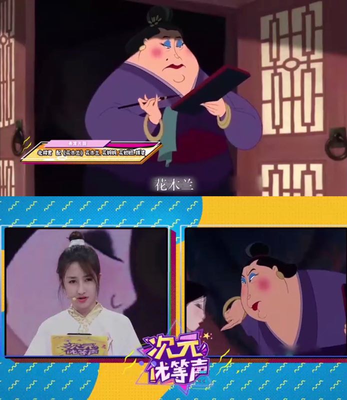好声音集结地《次元优等声》第二季强势归来 (4).jpg