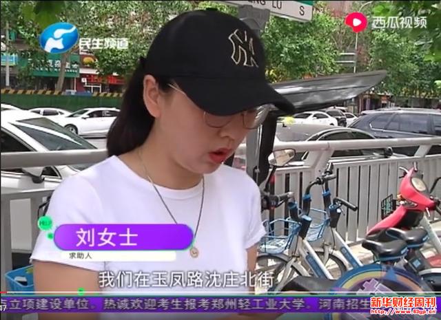 郑州莱迪护肤造型店承诺办卡洗剪吹终身免费 女子被骗