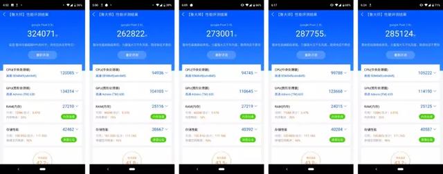 跑分软件负面频出，它到底还能不能信了？