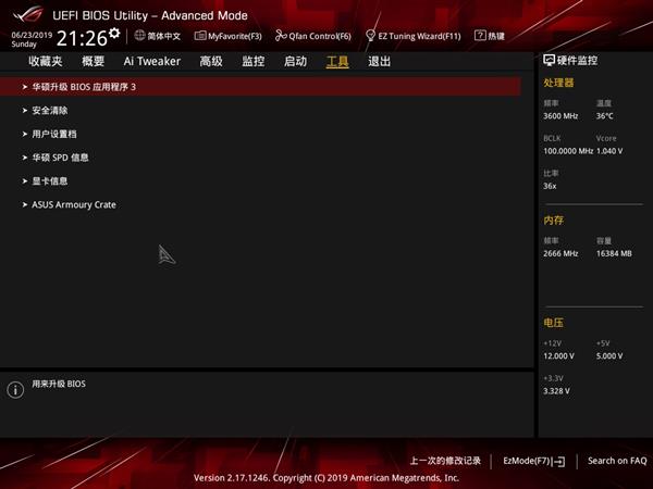 正统ROG家族血统!华硕ROG STRIX B365-G GAMING主板评测:9900K也能妥妥压住