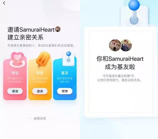 QQ大更新，新功能真香！你会放弃微信改用QQ吗？