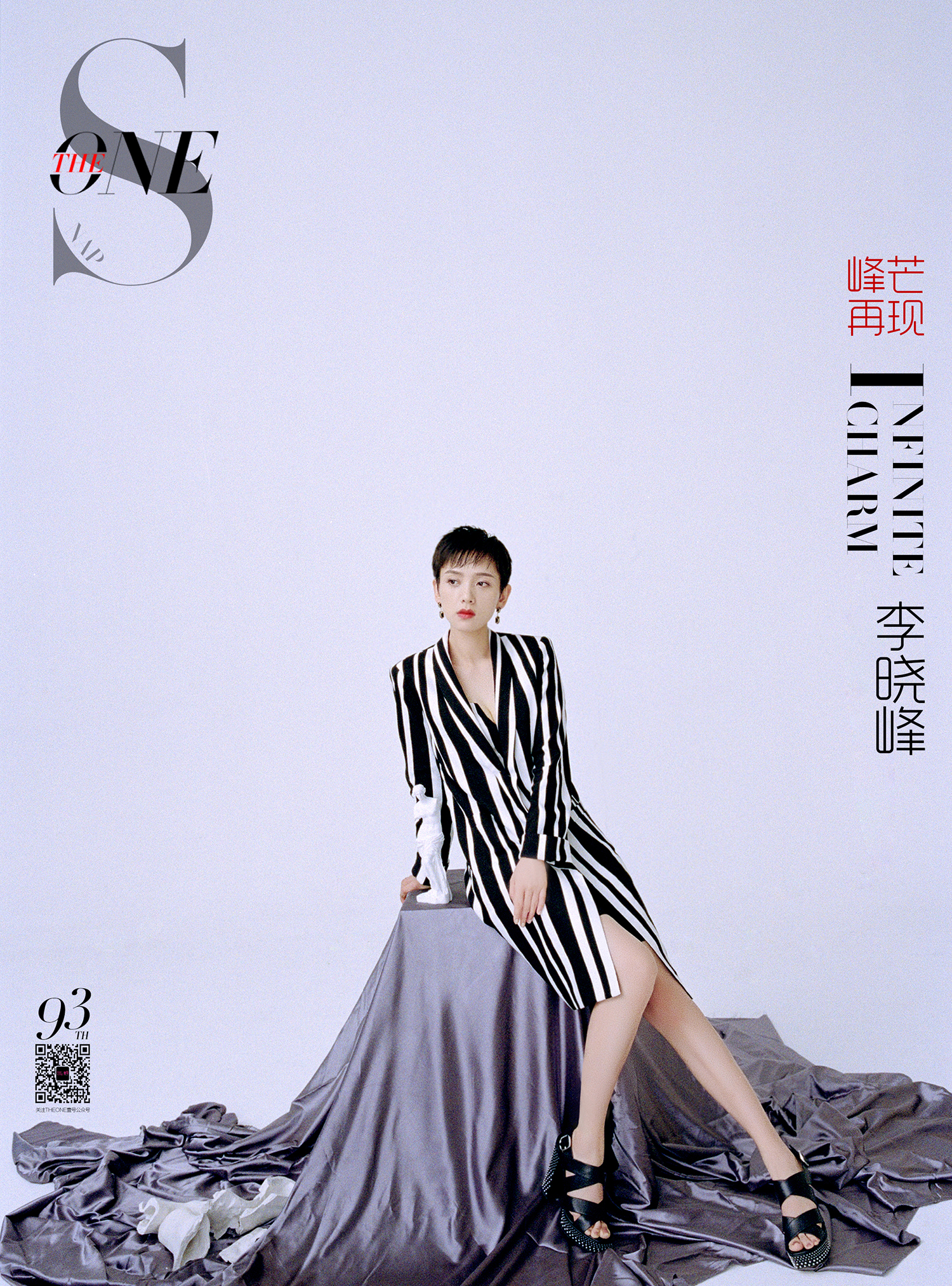 壹号THEONE | 李晓峰：峰芒再现