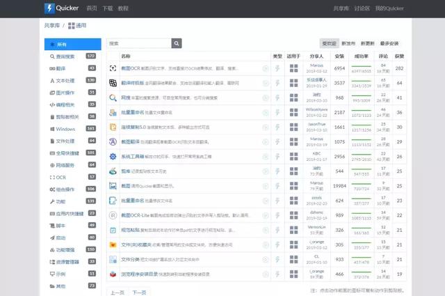 电脑上所有常用操作，其实你轻点3下鼠标都能完成