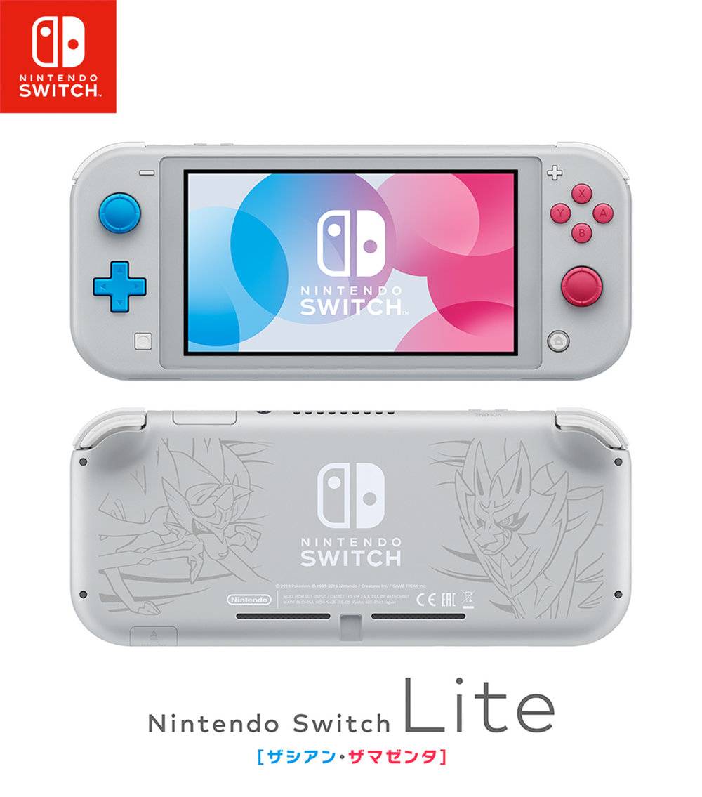 Switch 新款发布，更轻更小更便宜