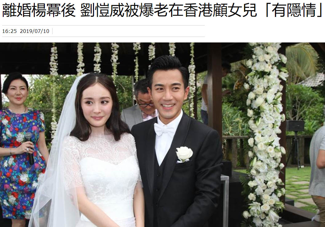 刘恺威留港照顾女儿有隐情，被曝与杨幂离婚后工作锐减