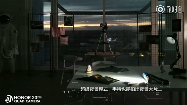 荣耀20 PRO夜探火星营地：挑战三大极限任务