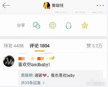 杨颖维权案胜诉！法院判被告赔偿百万，并连续十日向其公开道歉！