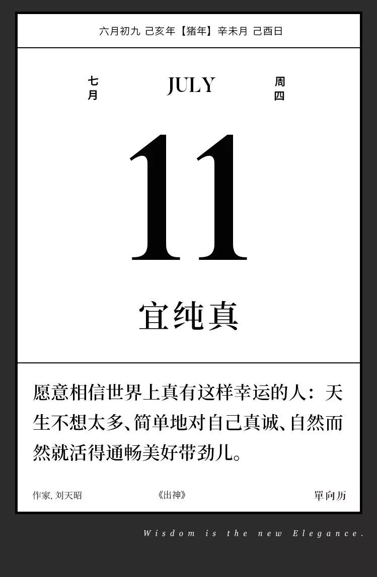 11月7号洱海天气 (洱海11月中旬天气)