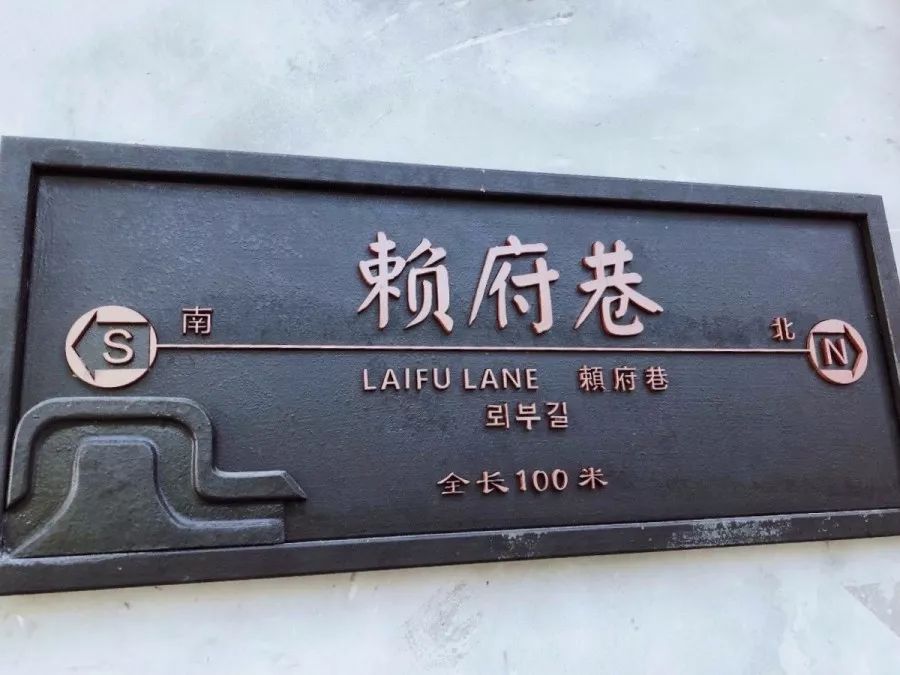 美食达人专栏| 古城里的将军鸭~