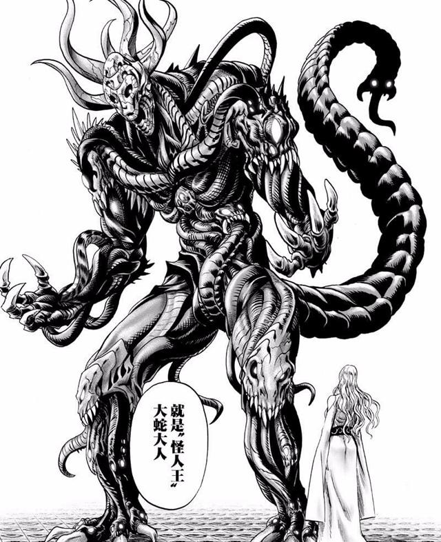 一拳超人:原子武士遭遇黑精,这不是意外,而是大囧眼的计谋