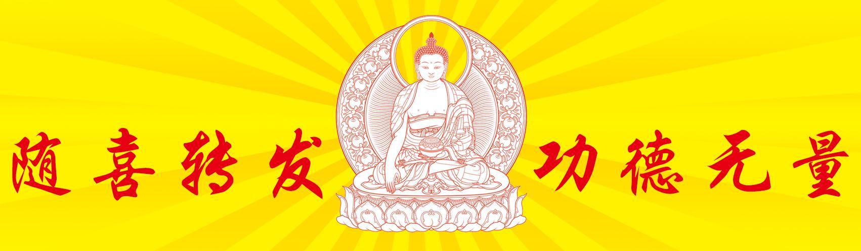 修行心经有什么用?经常听心经有什么好处功德(内含心经音频)