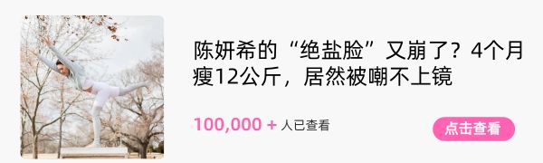 日本新公布6大長壽行為，運動排最後，第一是什麼？ 健康 第12張