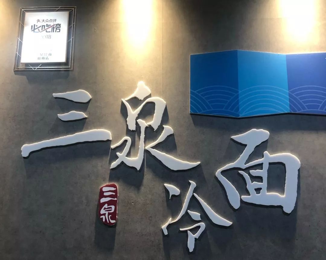 被北京人忽略的隐藏美食地铁,好店够吃一整年