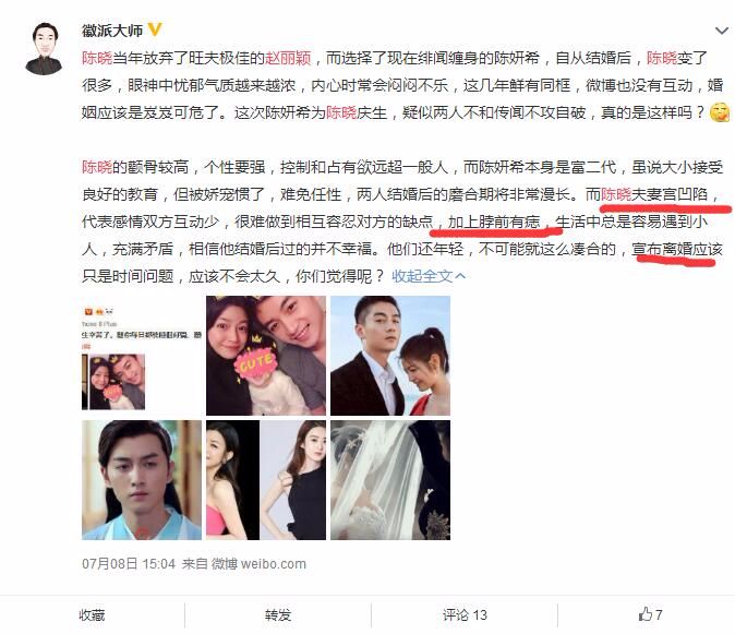 陈晓和陈妍希夫妻俩最近在闹矛盾,陈晓是气到把儿子送到父母家帮忙