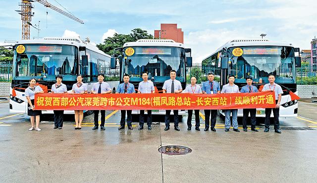 深圳东莞首条跨市公交车M184线7月4号正式开通运营外加「莞216」