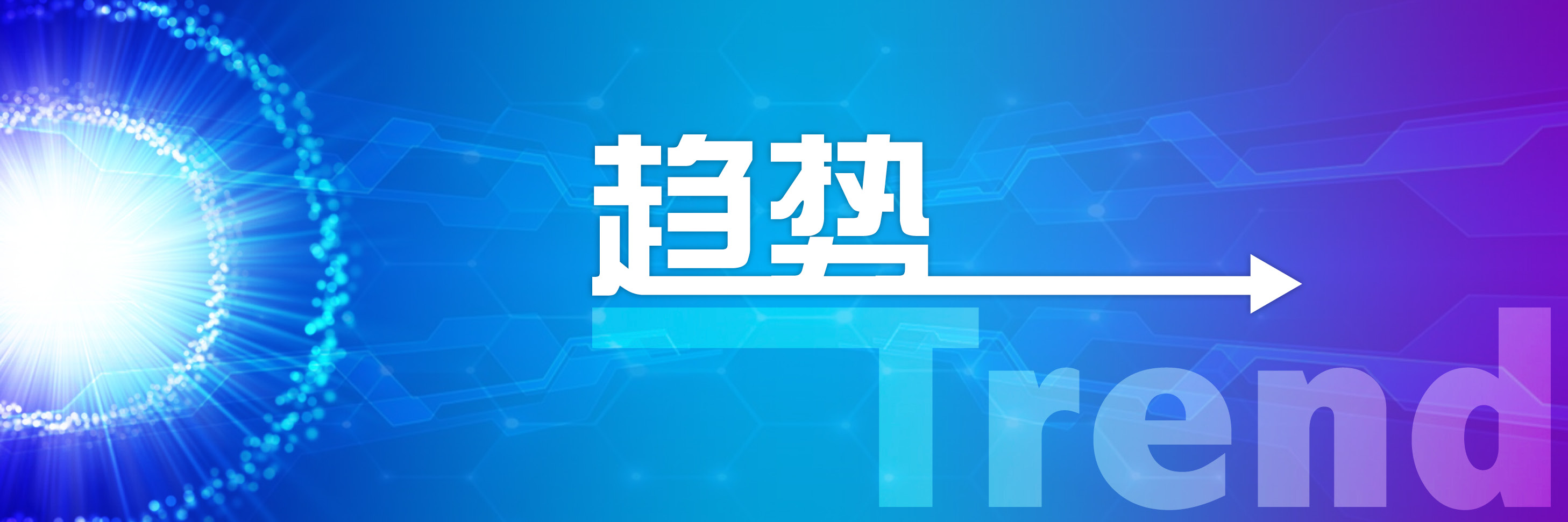 IBM完成340亿美元收购红帽交易；AWS中国换帅；小米投资芯片独角兽芯原微电子