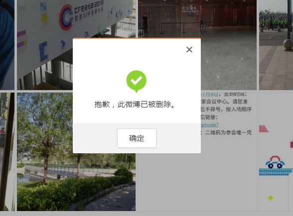 给李彦宏泼水的“直男”被释放后又开起了直播！准备做网红了？