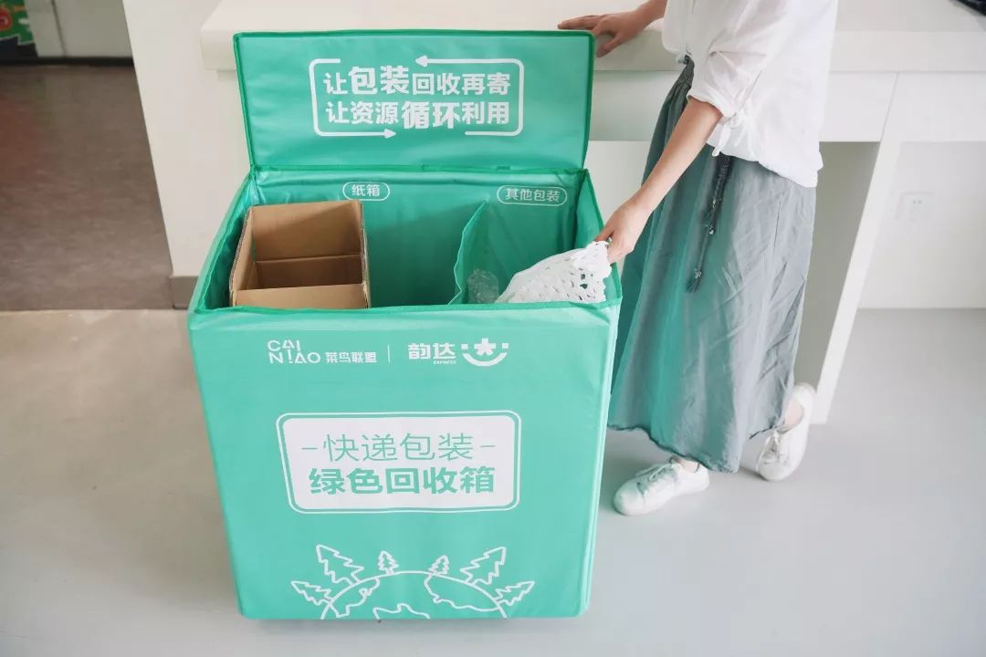 "申通快递一网点经营者就表示,新型回收箱"亲民"的设计有利于全社会一