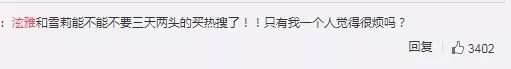 韩国演艺圈事件泫雅丰唇！雪莉放飞！泰妍抑郁！