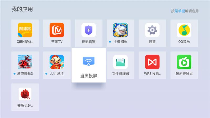 2499元建起家庭影院 当贝投影D1评测：双喇叭低音钢炮