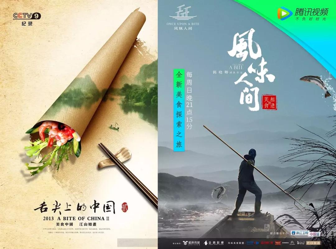 走红的美食纪录片，烧烤江湖又回来了