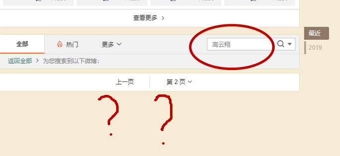 高云翔董璇跨洋过海云离婚这闹的也是够热闹的了