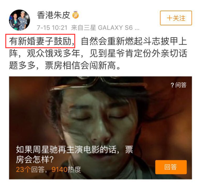 周星驰被曝已婚，助理紧急辟谣，57岁的他为何还是单身