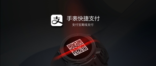华米发布Amazfit GTR智能手表：首次钛金属、74天超长续航