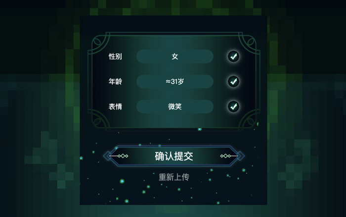 用AI鉴别女友是否拍过羞羞视频？当心黑产的圈套