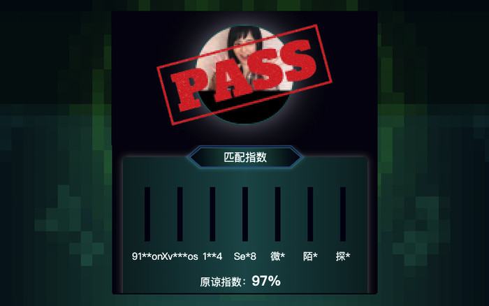 null