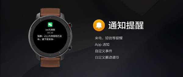 华米Amazfit GTR 47mm钢铁侠系列限量版发布：1399元