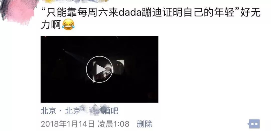 中年危机是这种感觉！三四十岁的你中了几条？