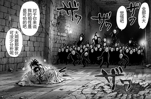 一拳超人:原子武士实力并不弱,只是黑精实力太强,并且相性不好