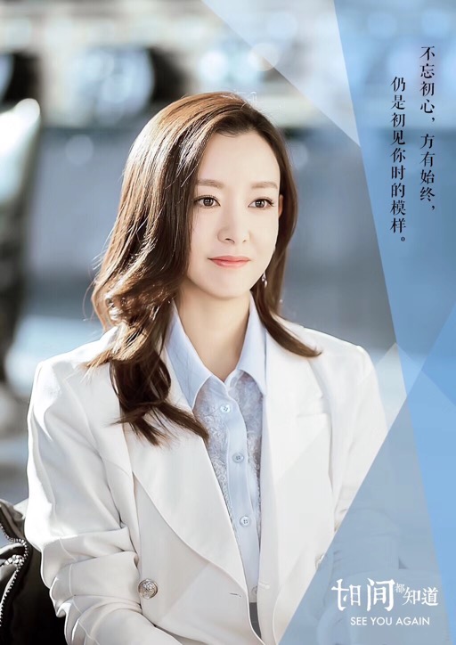 周奇奇《时间都知道》上线 才貌双全引领新时代女性潮流