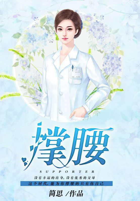 《花娇》《撑腰》：传统文化为基石，女性励志题材改编的新风口