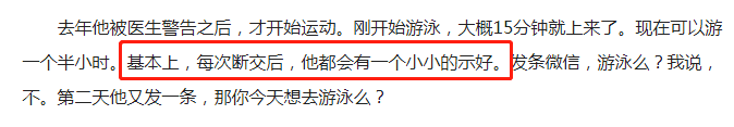 这六点足以打脸“女强人”田朴珺：我发誓，这辈子不靠男人