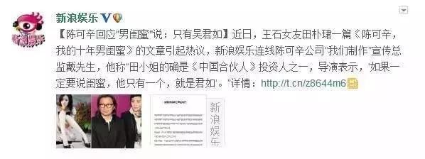 这六点足以打脸“女强人”田朴珺：我发誓，这辈子不靠男人