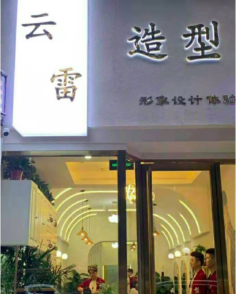 屏幕快照 2019-07-19 下午2.21.48.png