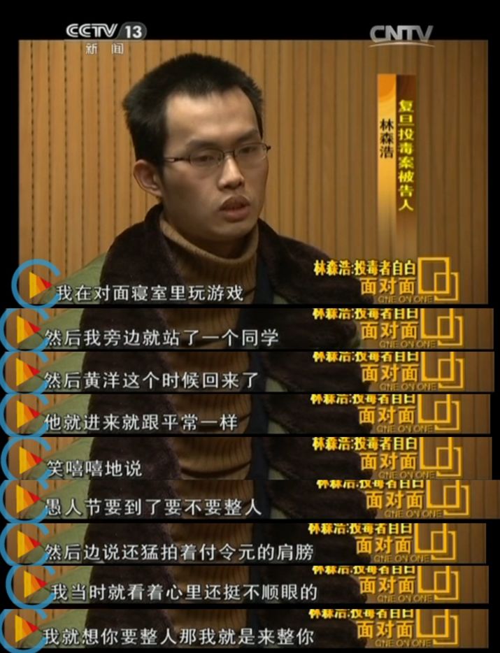 「高智商犯罪」是扯淡|大象公会
