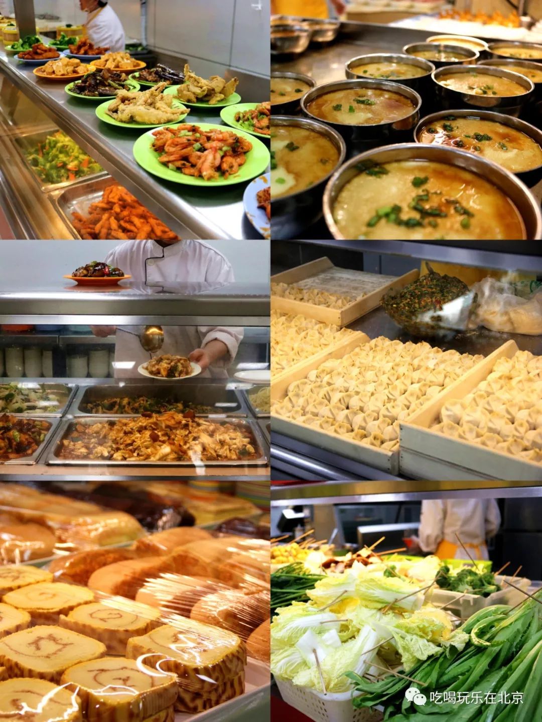 吃货择校必备之《北京美食大学图鉴》