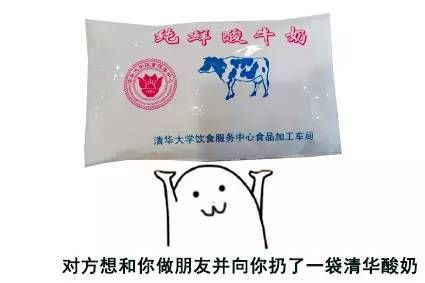 吃货择校必备之《北京美食大学图鉴》