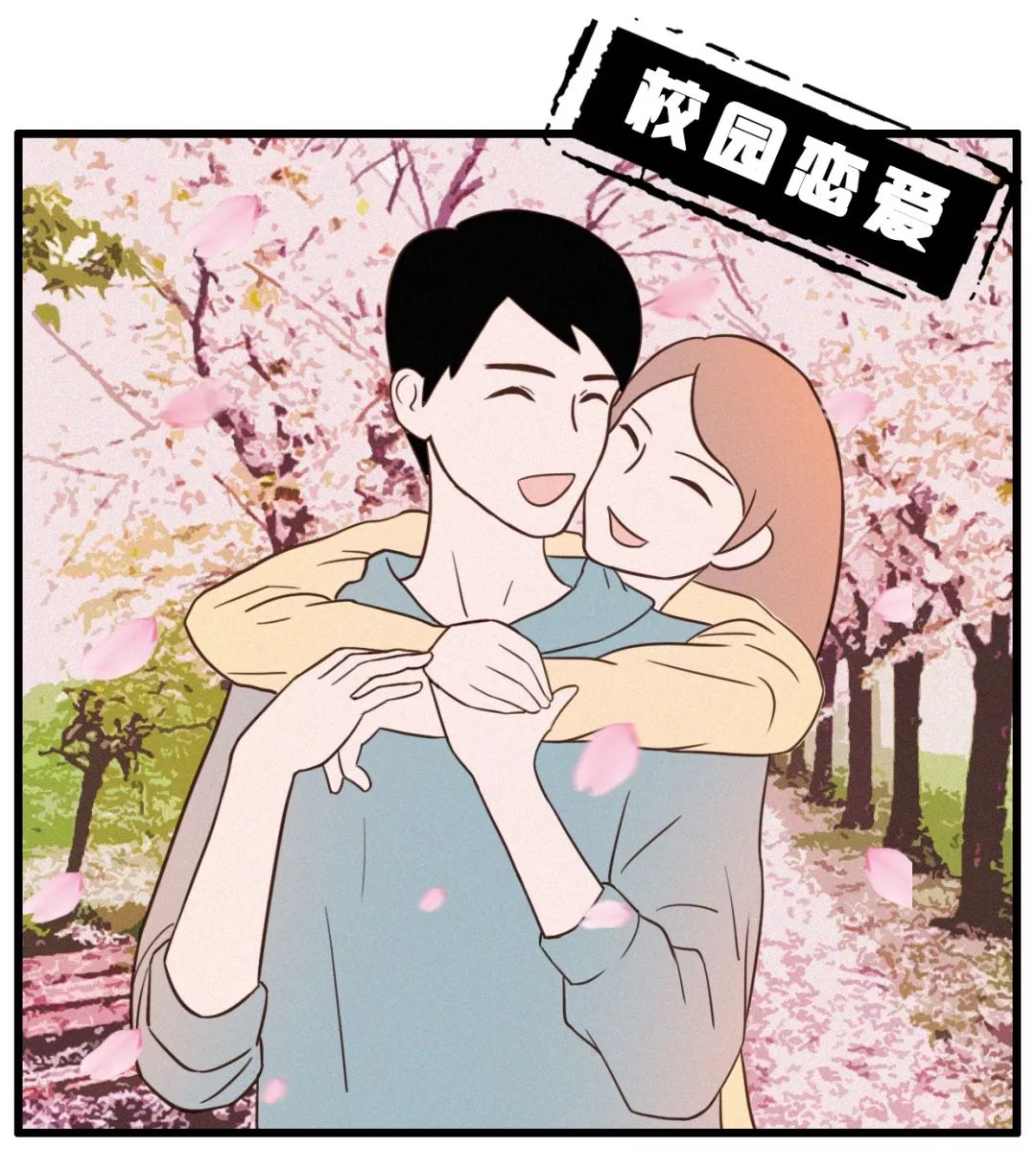 吃货择校必备之《北京美食大学图鉴》