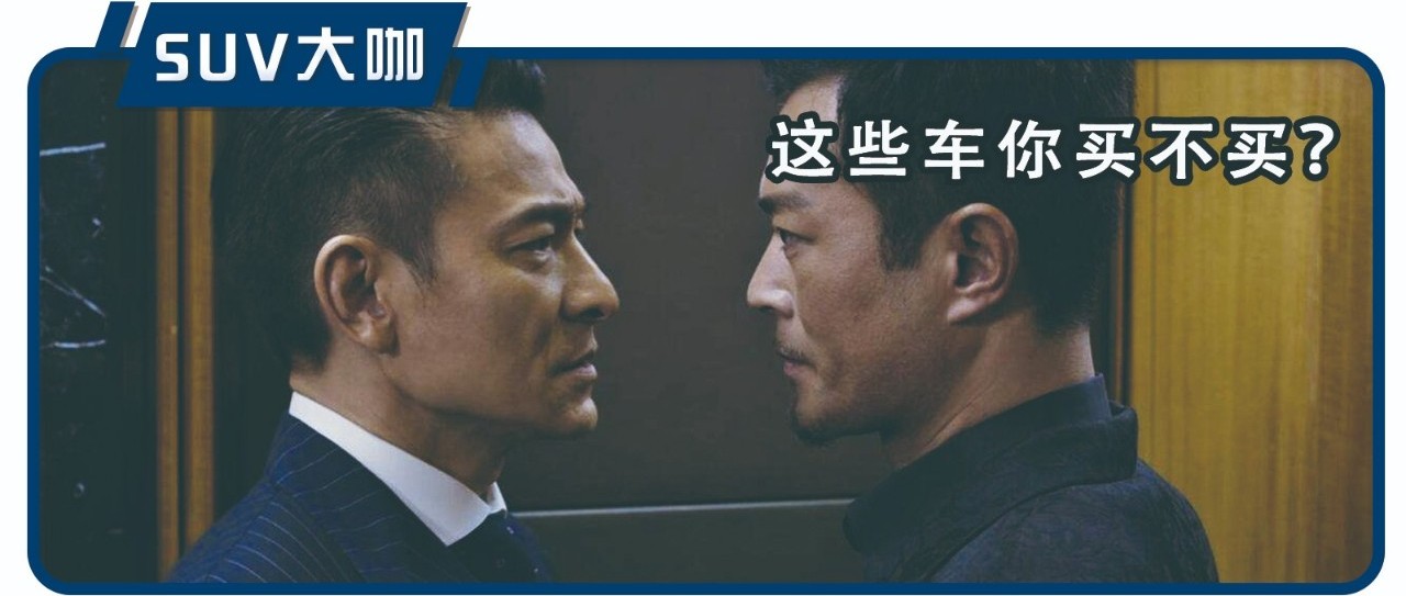 独立座椅还能享受六年免检，这些SUV比七座车实在多了