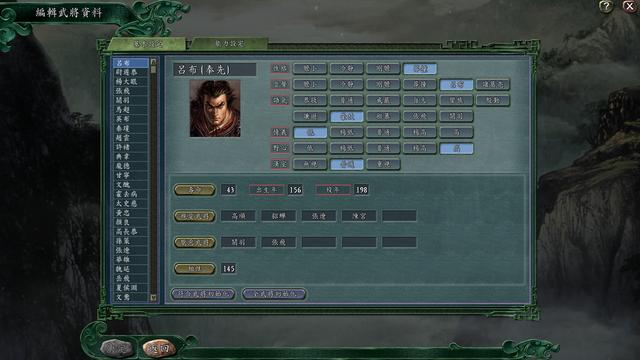 三国志11:这些武将属性虽高但却很容易叛变,最好谨慎使用!