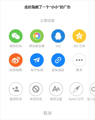 互联网产品商业变现的无边脑洞